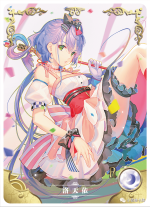 NS-02-M02-104 Luo Tianyi | Vocaloid